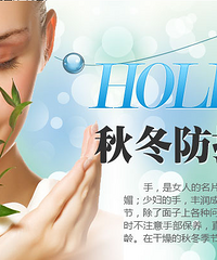 护手霜大推荐!秋冬防护“手”为先!Hold住水润!