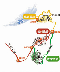 上下南山 哪条路最省油钱最快捷 最观光方便吃货?