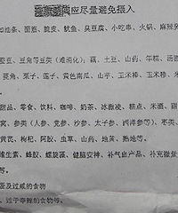 更新完毕从104斤涨到185斤,再从185斤瘦到115斤这一路真的很辛酸