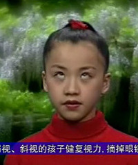 新型眼保健操教你“翻白眼”!