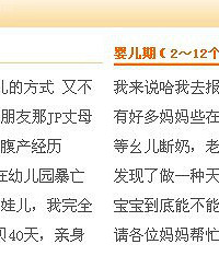 我来说哈我去报生育保险,上户口和给娃儿买保险的事