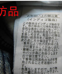 爱moussy的妹纸看过来 我给大家扫盲 教大家如何分辨真假moussy