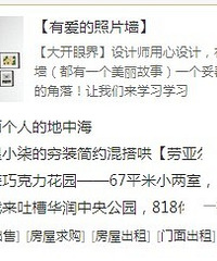 〖小星穷装简约混搭哄〗更新清单了~~写得好辛苦~!!!04.23更