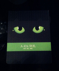 【双11败品大晒】从我心心念的猫咪钱包到JR的裙裙再到公主套刷