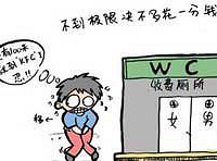 物价疯长,精明小资女30招省钱秘笈
