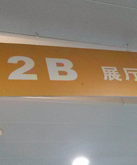 每年看盘200+,在线友情帮忙看户型布局和风水