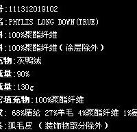 强烈吐槽,西撇的衣服来不来都上千,难道注定只能买打折货!