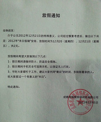 风中凌乱!据说世界末日要连黑3天,四川人民开始抢蜡烛了
