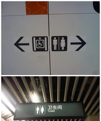 轻轨撒尿事件,伤了重庆人民的心~~