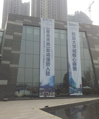 赶在21号之前,在大学城下叉了