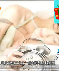 震惊!我们每天睡的床垫有毒!