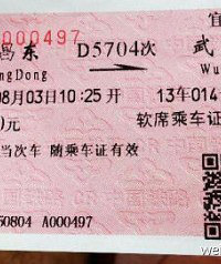 网友呼吁无座火车票半价,站票为啥不打折