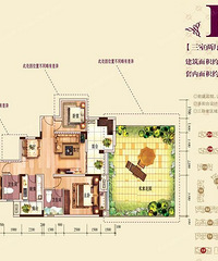 下叉二环时代所谓洋房T+1+【买房报喜】