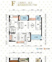 连续看房5天后纠结半个月最终定下美利山公园城市【买房报喜】