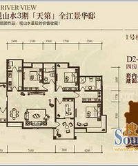 赶在政策前以101下叉140平的观山水+【买房报喜】