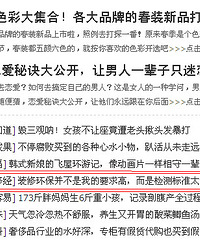 在LB上看到个帖子,让正在装修的我很不淡定啊,懂的人来看看?