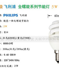 ���ܵƣ�����������