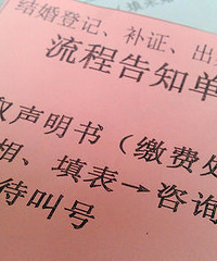 民政局开单身证明需要什么材料办理流程和收费【更新公积金办理】