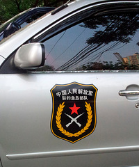 今早出门遇到个超牛的jun车,国防部白皮书没有披露的