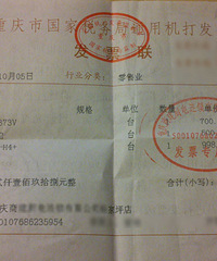 《装修维权》关于我和前锋核反应堆热水器的故事。。。
