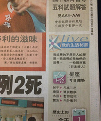 携垦丁春呐的热浪一直疯到台北o(≥v≤)o(持续更新中)