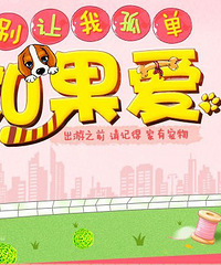 哟吧扎黑,一起来分享可以带宠物的酒店/客栈吧!
