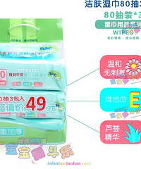 刚刚出月子的麻麻,818待产东西