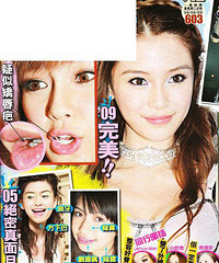 整容or化妆?818那些一步步向绝色美女进化的女明星们~!