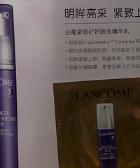 【我是美妆达人】丫丫的兰蔻试用分享,舒服的感觉谁用谁知道啊!