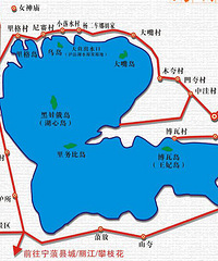 梦幻泸沽湖,一场意外美。(更完)