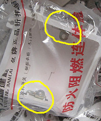 ���ص׺�ͼƬ