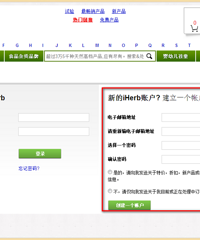 宝妈如何轻松涉海淘,说说我的经历(内有超实用海淘教程哟)