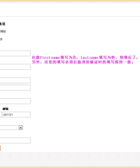 宝妈如何轻松涉海淘,说说我的经历(内有超实用海淘教程哟)