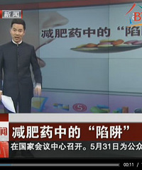 神一样的泰国yanhee减肥药出事了!我来扒个皮!