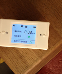 甲醛污染治理技术贴,半年后,地暖房间结果(12.14照片在一楼)