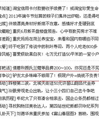 连珠峰都遭糟蹋了。大家对于挑战征服的极限出游方式啷个看