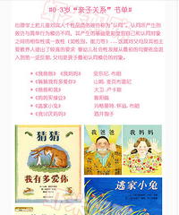 0�굽��԰�Ķ�ͯ�鵥��һ��Ҫ����������~