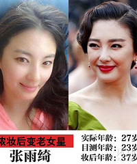 小S,张雨绮这些素颜漂亮的女神,一化浓妆就老10岁!