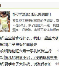 【肥猴儿‘s】妞儿的辅食小记~~~2岁的挑食宝宝~~~