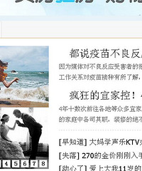 工作关系对疫苗接种有所了解,来科普预防接种相关知识