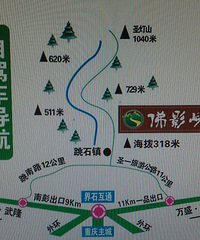 主城亲水~~~佛影峡漂流归来~路书点评有杰宝