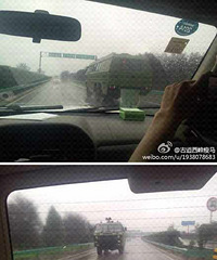 甘肃地震,甘肃6.6级地震,17人遇难,279人受伤