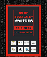 【西服宇鈿】周年同庆!量身定制团购会,婚纱赠礼高大上