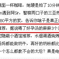 神奇的好孕汤,据说喝了好孕汤的3个月内都中了。