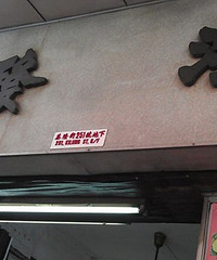 HK��Щ���ɵ���ʳ�꣬�и����������С��