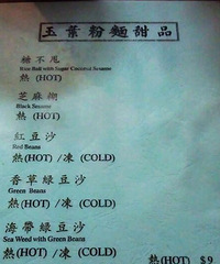 HK那些怀旧的美食店,有糕点甜点下午茶小吃