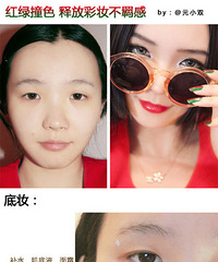 我们还有什么理由不化妆,化妆大神【元小双】教程分享