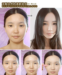 我们还有什么理由不化妆,化妆大神【元小双】教程分享