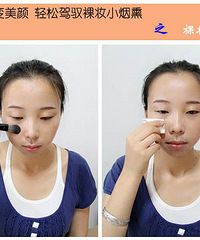 教你一个让黄脸妹变美女的裸妆小烟熏