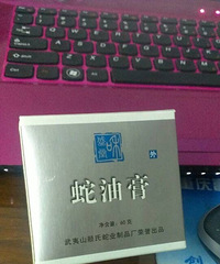 治疗烫伤超管用